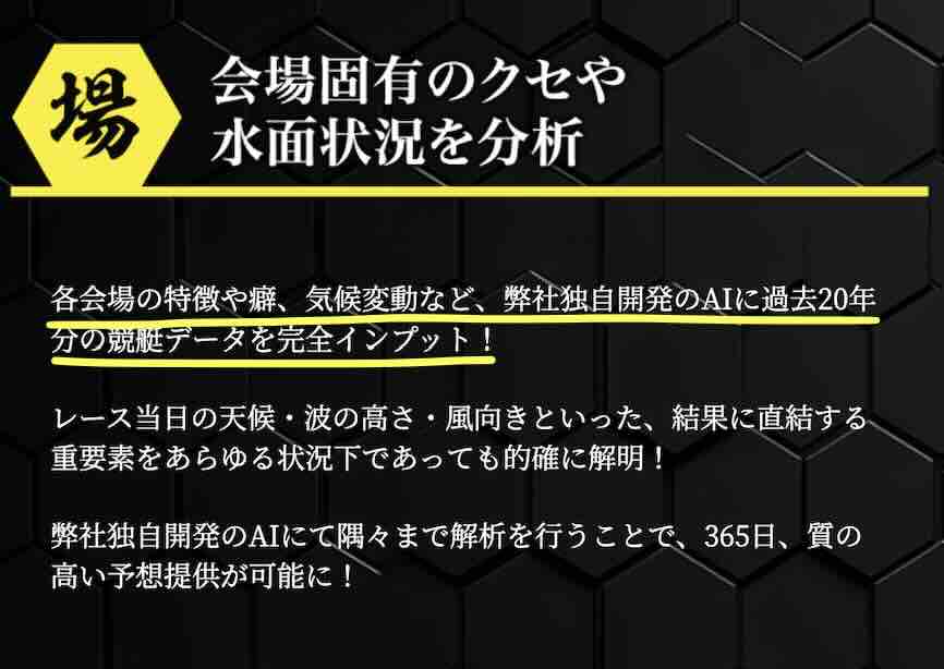 グランドラインの適当さがわかる文言