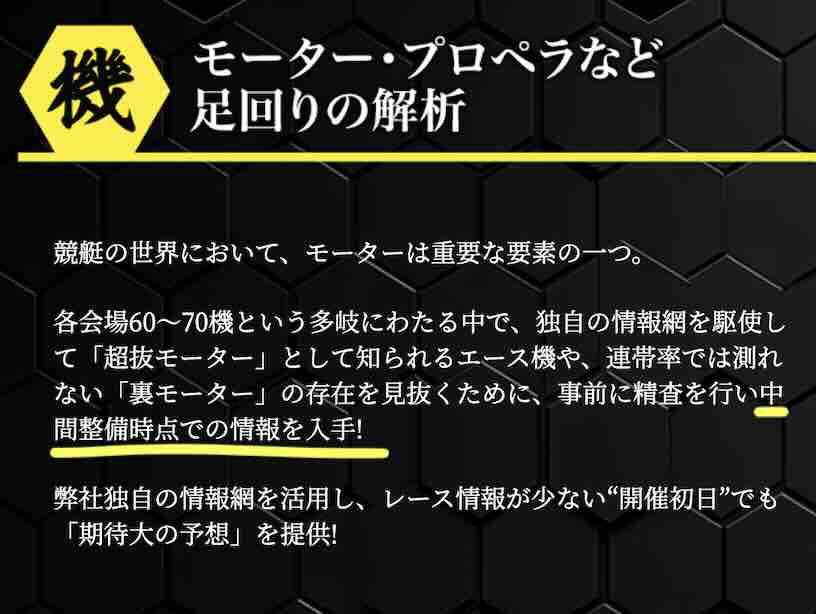グランドラインは中間整備を理解してない