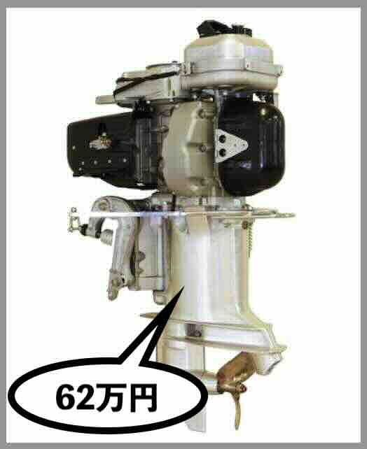 競艇ボートレースのモーター