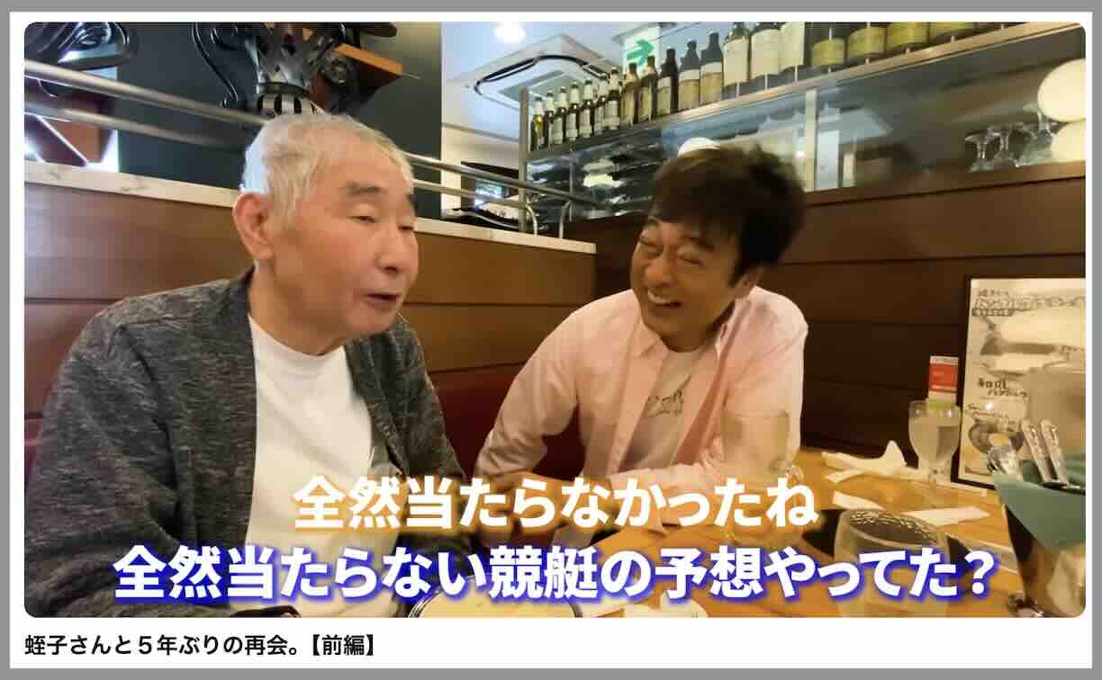 ボートレースのYouTube編