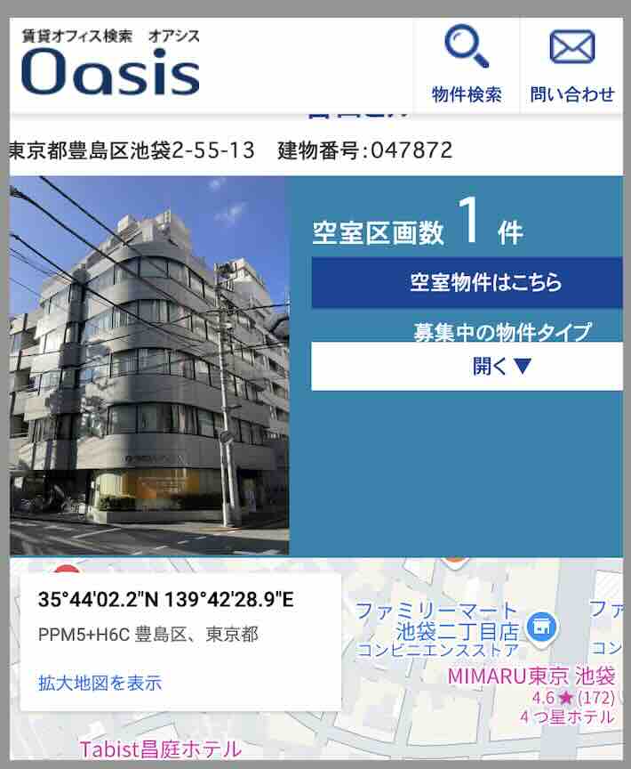 アップボートという競艇予想サイトの住所検索結果