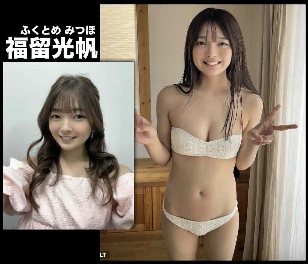 競艇の楽しみ方〜番外編