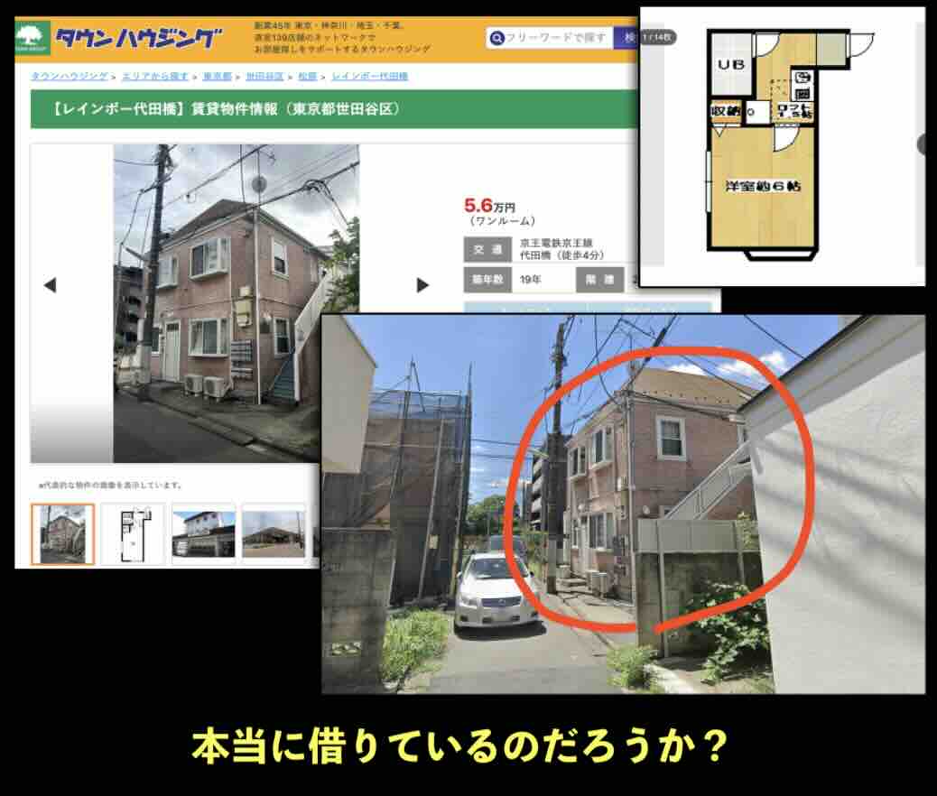 競艇スマッシュの住所検索結果