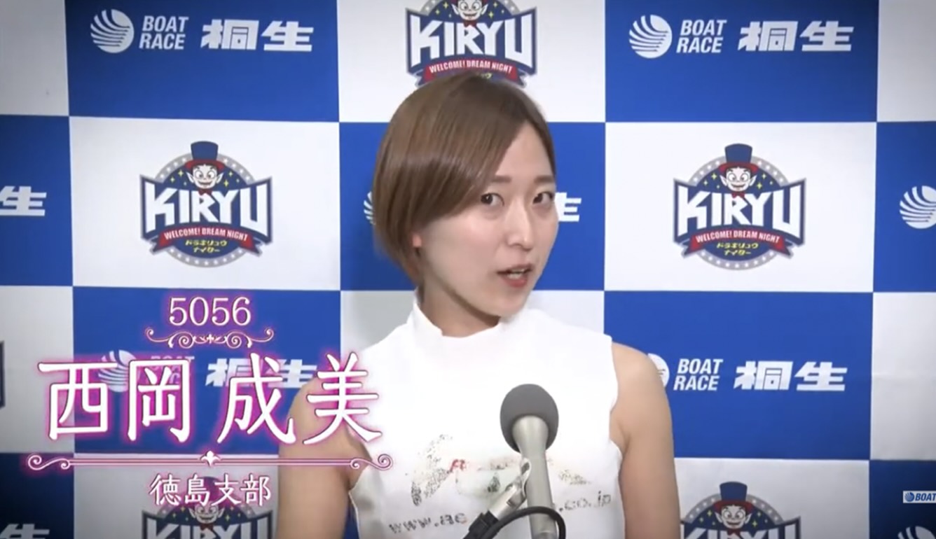 西岡成美選手ミス38位、降臨!