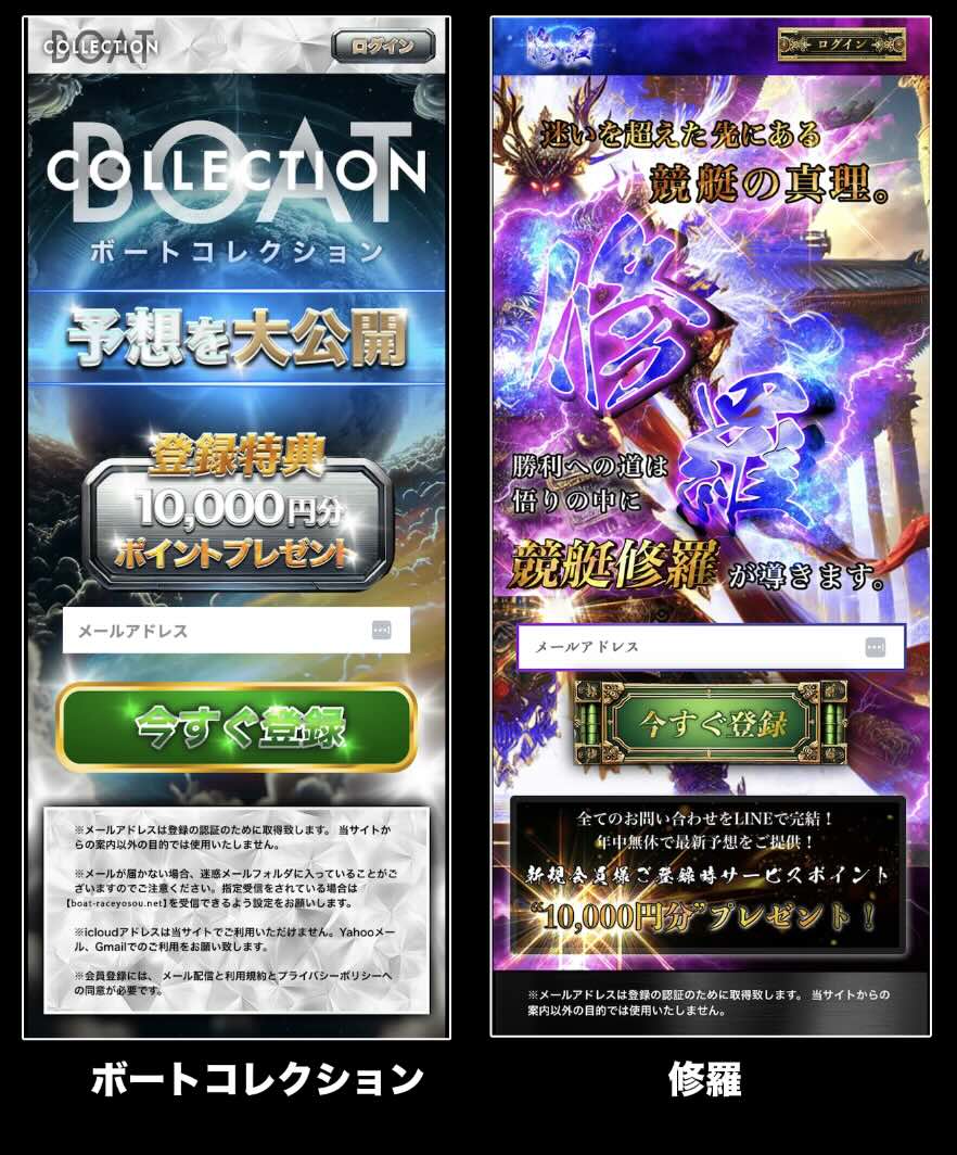 形状がそっくり
