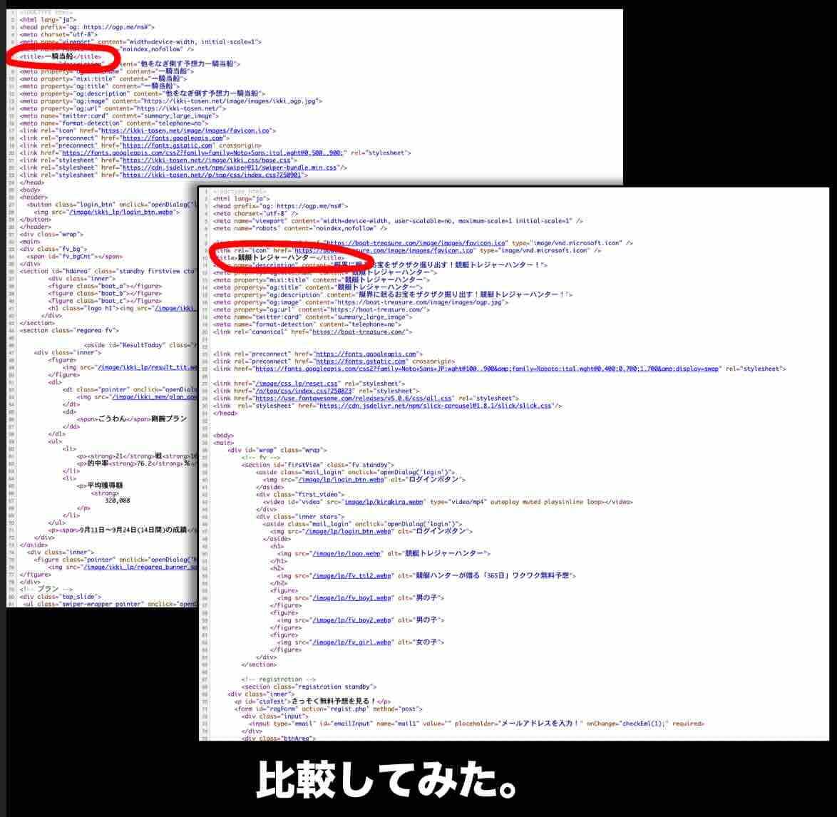 ソースコードに見られる共通点