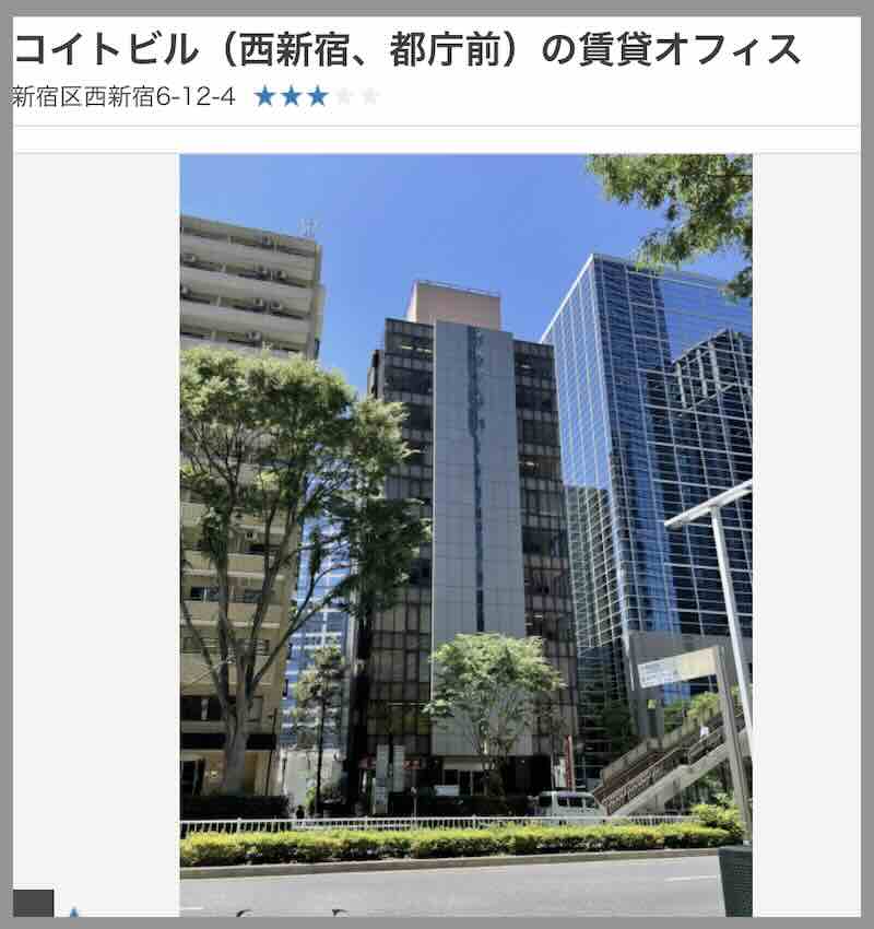 競艇タッグという競艇予想サイトの住所検索結果
