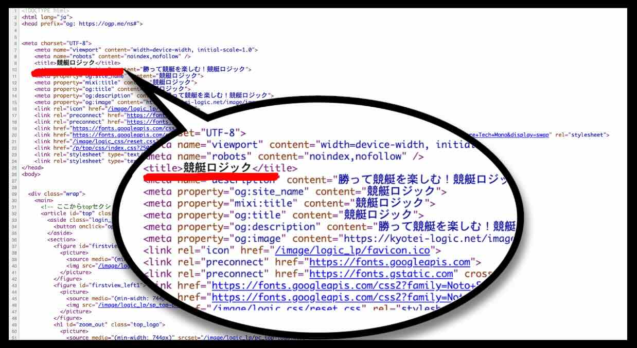 競艇ロジックのソースコードを検証