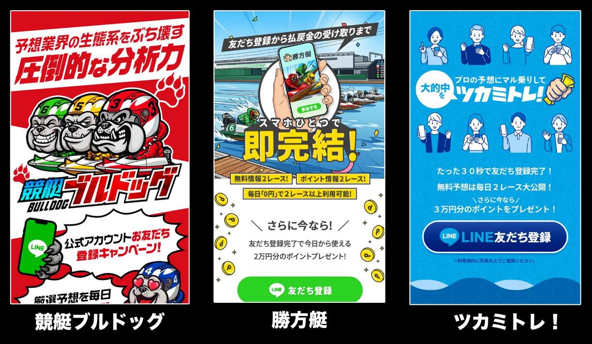 「アライバル系」のグループサイト