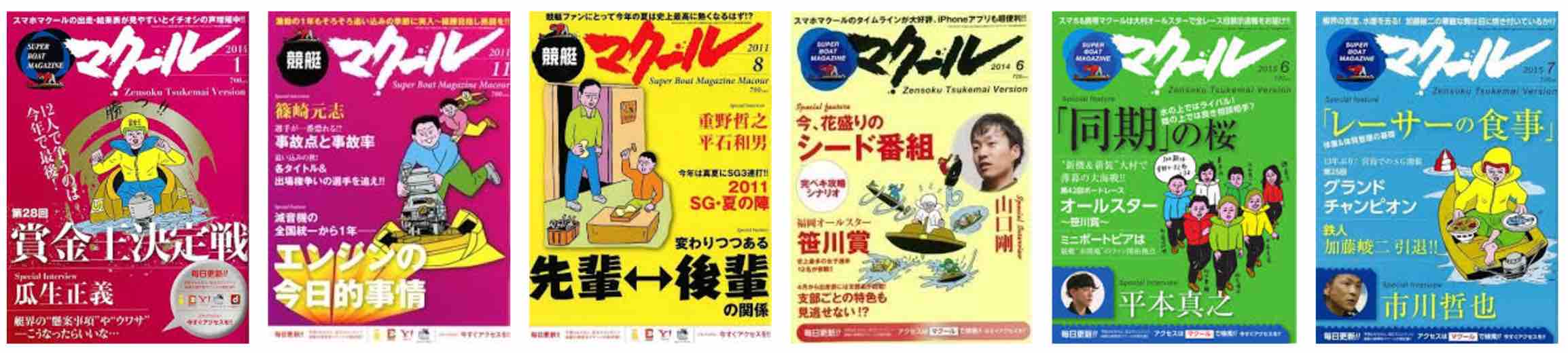 画像をクリックするとポップアップで表示