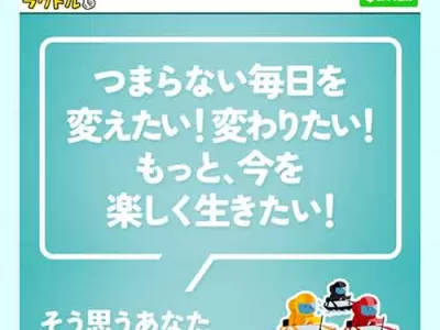 ラクトル　競艇予想サイト