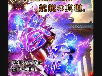修羅　競艇予想サイト